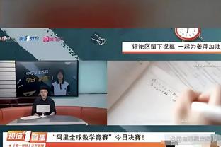 卡拉格：萨拉赫暂时离队或有球员能替代他位置，但无法打进很多球